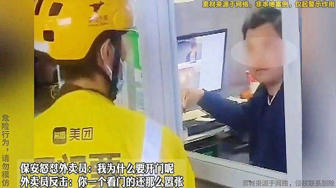 地方新闻 第48页