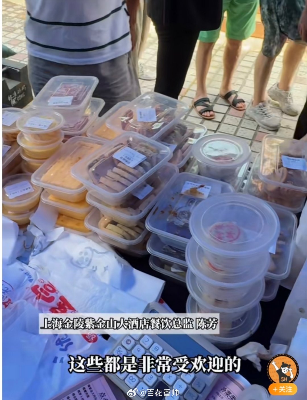 娱乐生活 第49页