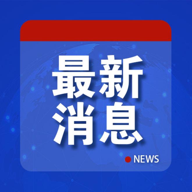 港澳新闻 第44页