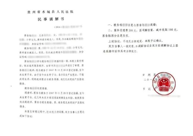 游戏专题 第40页