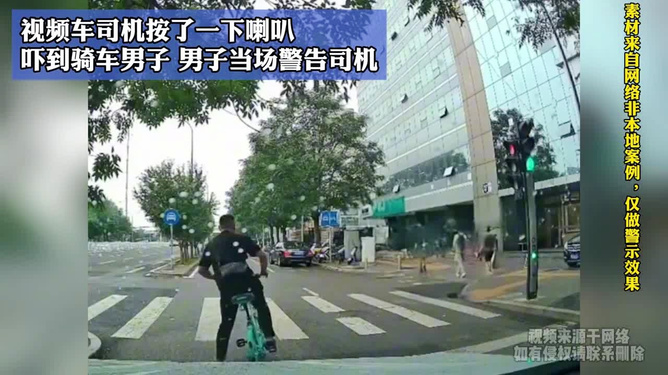 热点生活 第23页