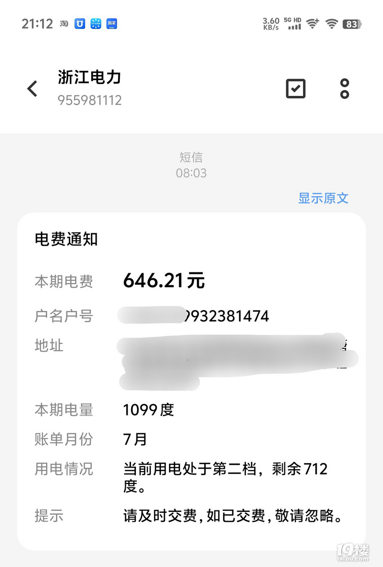 娱乐生活 第18页