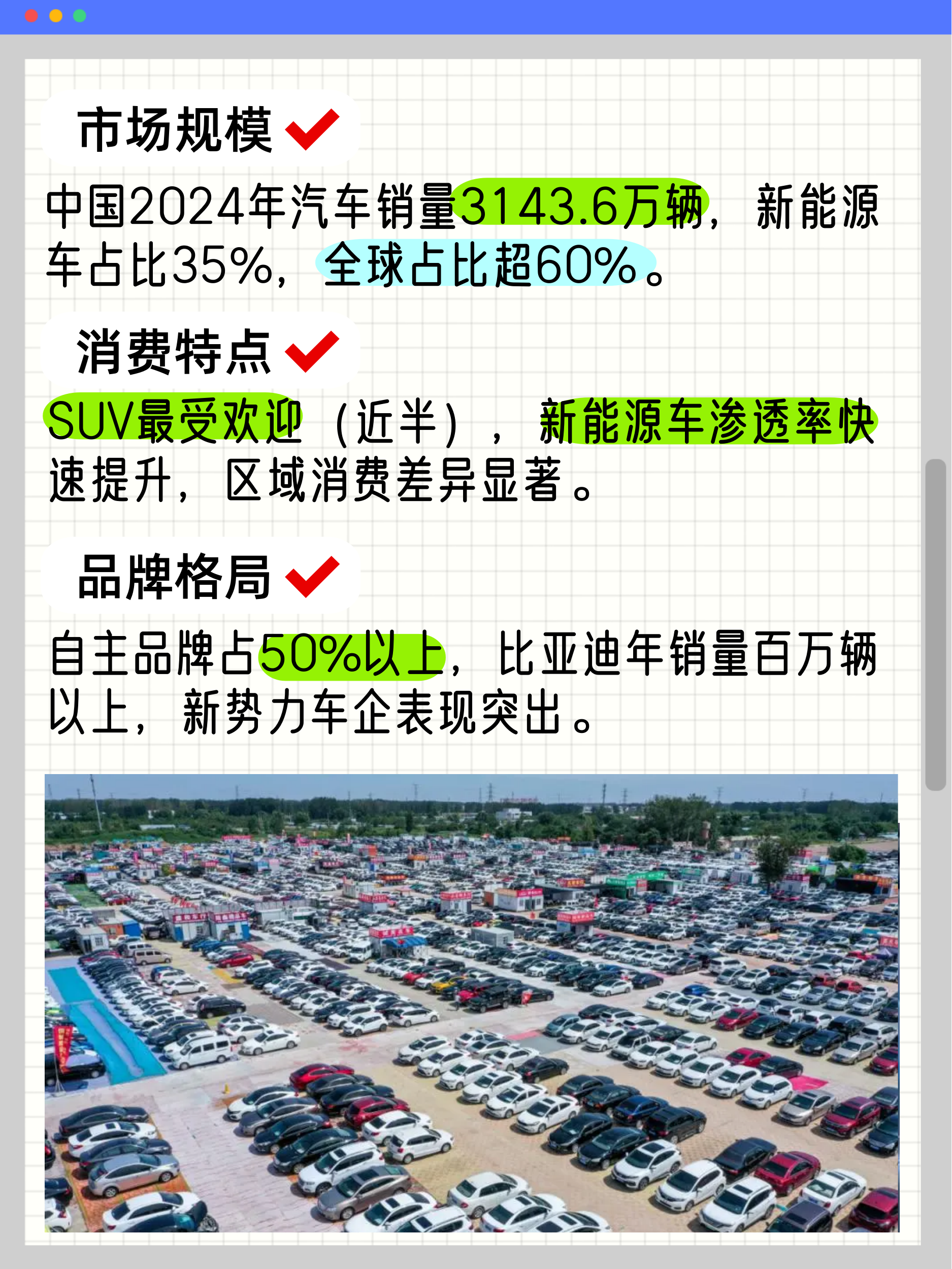 港澳新闻 第13页