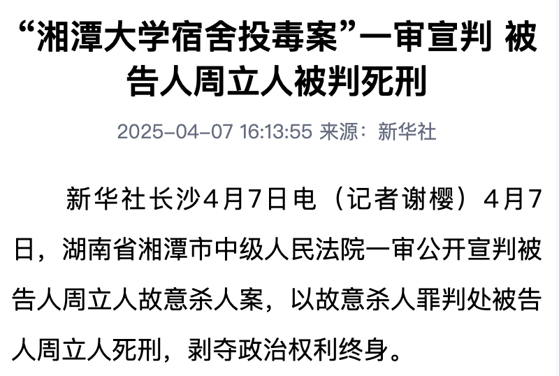 热点生活 第4页